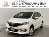 東北六県をカバーする『ホンダモビリティ東北』の全在庫のご商談も、ご希望に合わせて可能です。お気軽にお問い合わせ下さい。なお、他店にて展示の中古車は店舗間に応じて別途陸送費がかかります。ご了承ください。