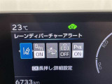 レーンディパーチャーアラートとは車線または走路からの逸脱の可能性を警告すると共に、車線または走路からの逸脱を避けるためのハンドル操作の一部を支援する機能です。詳細は販売店スタッフまでおたずねください。