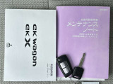 メンテナンスノート(保証書)、取扱説明書揃っております(*^^)v