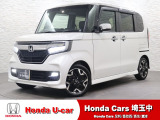 当店は、実際にお車を見て・触れて・感じていただくことを大切にしているため、現車確認を推奨させていただいております。是非、お問い合わせをお待ちしております!
