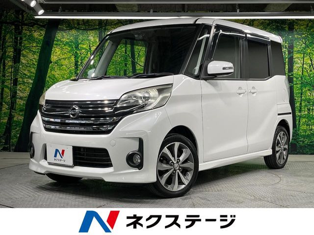 デイズルークス ハイウェイスター X Gパッケージ 