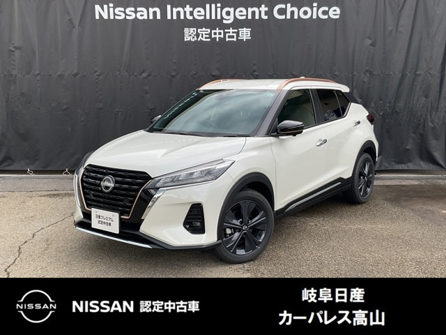 キックス 1.2 X 90周年記念車 (e-POWER) 