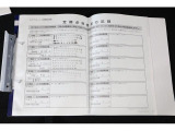 整備記録もしっかり記載されております。