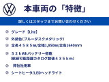 ID.4 ライト 