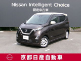 日産 デイズ