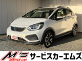 お問合せは通話料無料のフリーダイアルへお気軽にどうぞ!0078-6002-020877(携帯・PHS可)