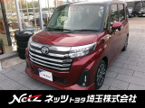 弊社では店頭で車をご確認の上、一都六県(埼玉・東京・千葉・神奈川・群馬・茨城・栃木)にお住まいの方のみの販売に限らせていただきます。