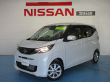 宮崎日産の物件をご覧いただきありがとうございます。