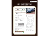 エクストレイル 2.0 20X 4WD 
