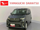 店舗で商談・納車・点検入庫が可能なお客様への販売となります。車をご覧になりたい時は最寄りの店舗へご相談下さい。店舗間の運搬費用は頂きません。