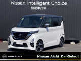 令和3年式 デイズ ハイウェイスターGターボ プロパイロットEDです。画像をご覧頂ければクルマ探しの参考になると思います。気になる所がありましたら、カートピア東海まで、お問い合わせ下さい。