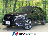純正9型ナビ プロパイロット アラウンドビュー セーフティアシスト