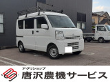 アグリショップ唐沢農機サービスです!軽自動車・商用車を多数取り扱っております!ローン取扱い有★★業販可能です!