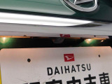 また愛知ダイハツでは中古車の『安全』『安心』にも全力で向き合っています。