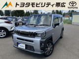 当店のクルマを閲覧いただき誠にありがとうございます!トヨタモビリティ帯広中古車センターTWINGです。当店は安心のトヨタディーラーの中古車販売店です。