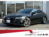 『正規ディーラーAudi東大阪店へようこそ。この度は弊社のAudi認定中古車をご覧頂き、誠にありがとうございます。厳選された豊富な自社在庫約400台からお好みのお車をお選び下さい』