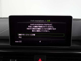アップルカープレイやアンドロイドオート機能を利用して、アウディ車とお手持ちのスマートフォンを直接接続できる「アウディスマートフォンインターフェイス」が装備されております。