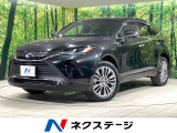 トヨタ ハリアー