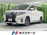 サンルーフ 両側電動ドア 後席モニター バックカメラ JBLサウンド