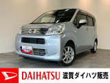 ☆アウトレット車☆こちらのクルマは雹による凹み・側面に傷、凹み等がございます。お買い求めやすい価格で展示するため現状での販売です。詳しくは、実車をご確認いただくか、スタッフまでお尋ねください。