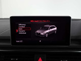 一台であらゆるシーンを楽しめるアウディドライブセレクトが装備されています。ドライバーの好みに合わせてセッティングをしてみては?
