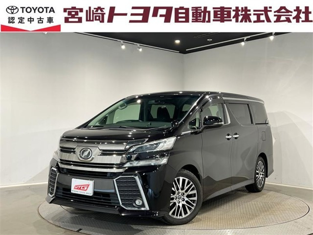 ヴェルファイア 2.5 Z Gエディション
