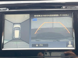 【アラウンドビューモニター】専用のカメラにより、上から見下ろしたような視点で360度クルマの周囲を確認することができます☆死角部分も確認しやすく、狭い場所での切り返しや駐車もスムーズに行えます。