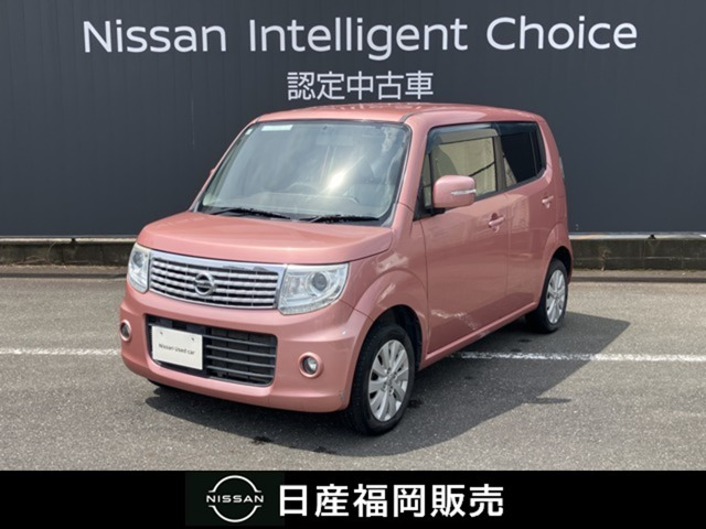 モコ ドルチェ X