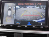 【SDナビ】地図データをSDカードで読み取ります!【全方位モニター】全方位モニター搭載で車庫入れ安心!バック中の死角部分がモニターに映し出されるので安全性がアップします!!