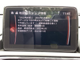 地図データーの更新ご希望のお客様は販売店スタッフにご相談ください。