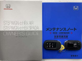 買う時だけでなく、買った後も「安心・満足」が続く。それが、Hondaの認定中古車です♪