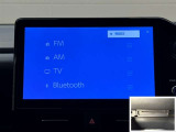 Bluetooth対応、CD/DVD再生機能付き。お好きな音楽を聴きながらのドライブは楽しいですよね〜♪