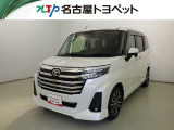 当社では、愛知・岐阜・三重・静岡在住で、現車確認可能な方への販売に限ります