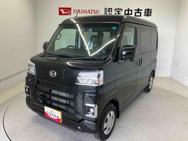 ハイゼットカーゴ クルーズ ターボ