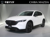 この度は千葉マツダのお車をご覧いただきまして誠にありがとうございます。