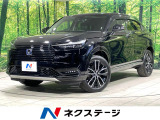 9型コネクトディスプレイ 全方位カメラ ホンダセンシング 電動リアゲート