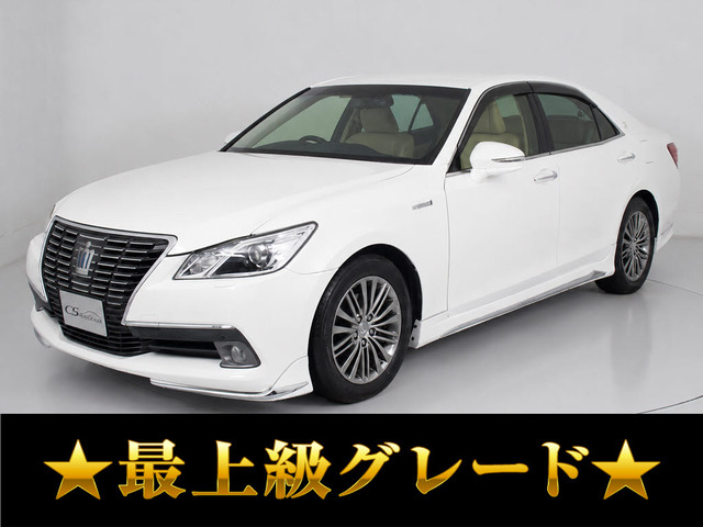 クラウン ハイブリッド 2.5 ロイヤルサルーンG 本革 OPホイール 後席VIP