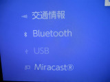 USB、Bluetooth装備しています♪