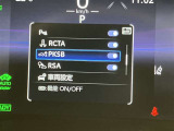★衝突回避支援システムが安全運転を多面的にサポートしてくれます★