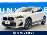 【中古車情報】BMW X2 xドライブ18d MスポーツX 4WD ハイラインパッケージ の中古車詳細（走行距離：3万km、カラー：アルピン・ホワイトⅢ(ソリッド・カラー)、販売地域：北海道札幌市清田区清田2条）