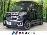 4WD 寒冷地仕様 両側電動 9型SDナビ バックカメラ フルセグ