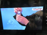 地デジチューナー内蔵。