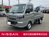 日産正規ディーラーの福井日産です!この度はご閲覧ありがとうございます!