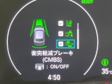 【ホンダセンシング】走行中に前方の車両等を認識し、衝突しそうな時は警報とブレーキで衝突回避と被害軽減をアシスト。より安全にドライブをお楽しみいただけます。