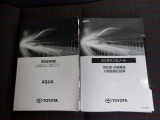メンテナンスノート&取扱説明書を完備!