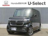 この度はN-BOXをご覧いただきありがとうございます。こちらのお車はホンダカーズ札幌中央U-select札幌東にて展示しております。