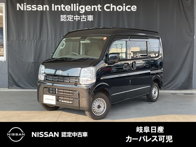 NV100クリッパー DX GL エマージェンシーブレーキ パッケージ ハイルーフ 5AGS車 4WD