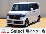 R7年式ホンダセンシング付きN-BOXカスタム入荷しました!元当社社有車!■純正ナビ■Rカメラ■ETC■LED■PSD■ドラレコ