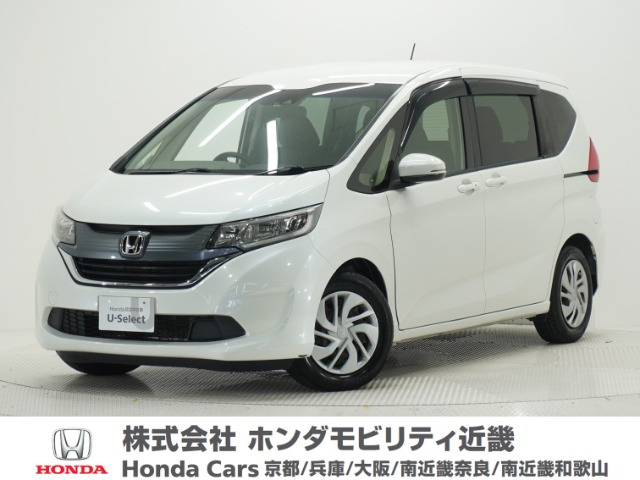 フリード 1.5 G ホンダセンシング