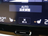 フロントシートヒーターは3段階で調節できます。